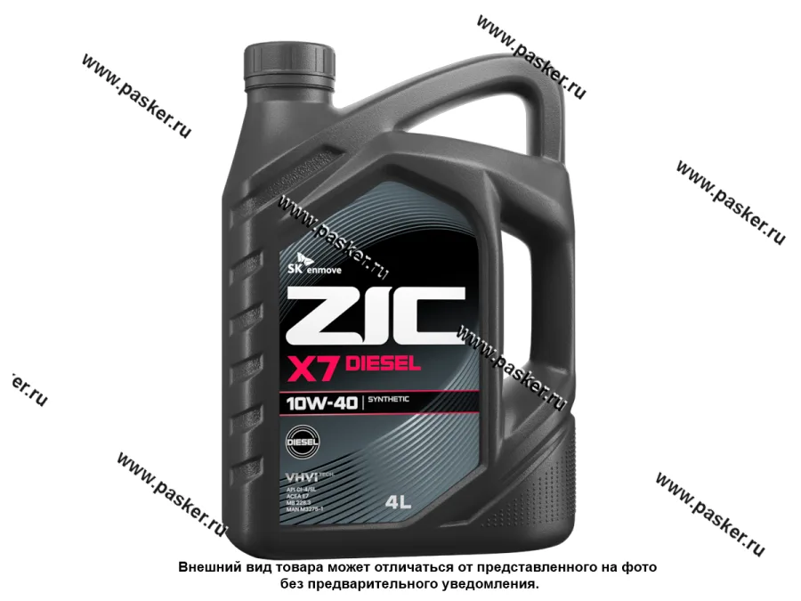 Масло ZIC 10W40 X7 Diesel API CI-4/SL ACEA E7 4л син 162607