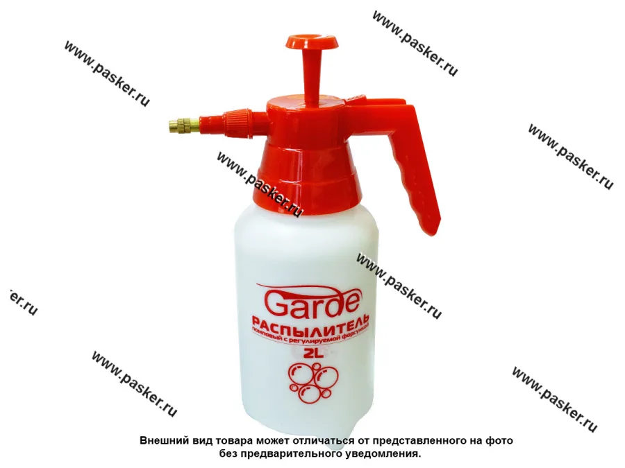 Опрыскиватель 2л с нагнетателем Garde RP200