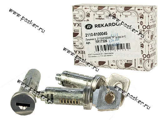Личинки 2110 Рекардо RR17310