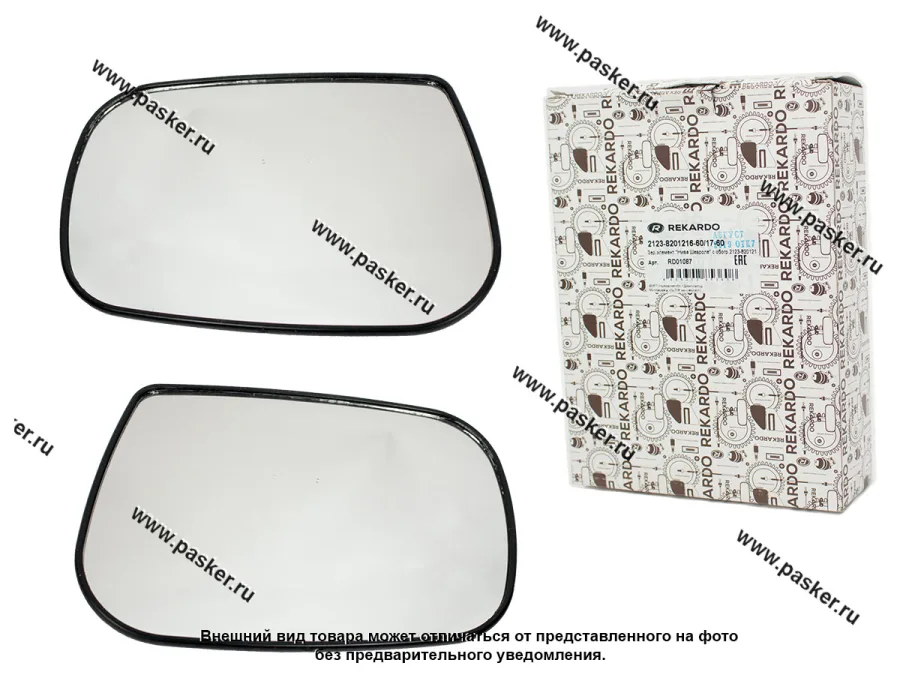 Зеркальный эл-т 2123 Chevrolet Niva 2000-12 / 21214 2004-17 Рекардо левый/правый обогрев в коробке