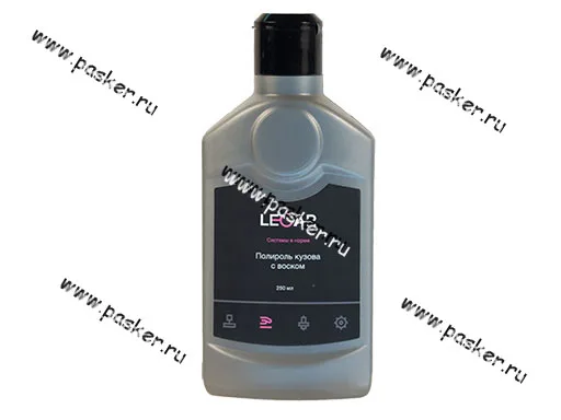 Полироль кузова LECAR с воском 250мл LECAR000011312