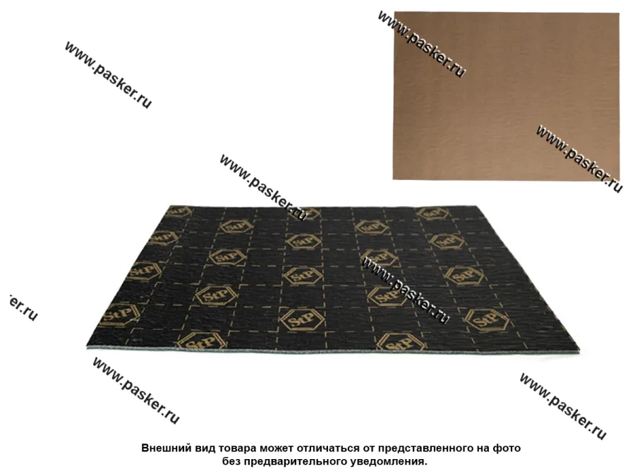 Шумоизоляция StP Barrier Premium MINI 0,375х0,5 (4мм)
