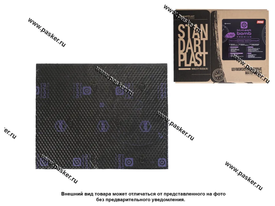 Шумоизоляция StP Bimast Bomb Premium MINI 0,375х0,47 (4,2мм)