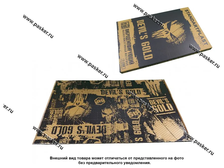 Шумоизоляция StP Devil's Gold MINI 0,375х0,47 (3мм)