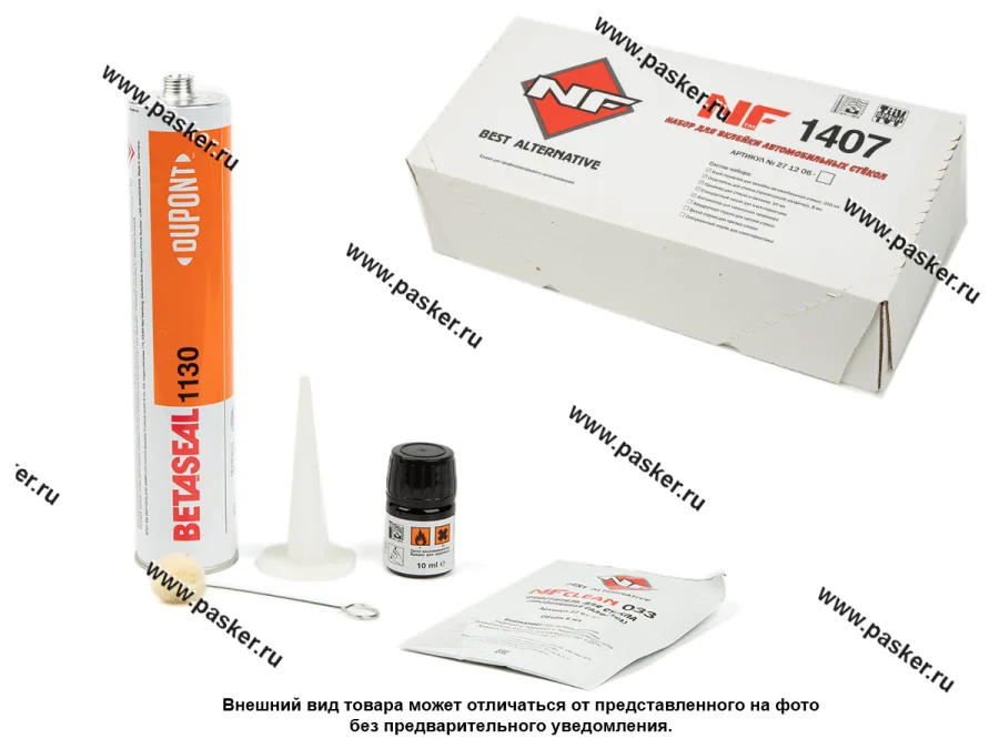 Клей для вклейки стекол BETASEAL 300мл NF1407 набор