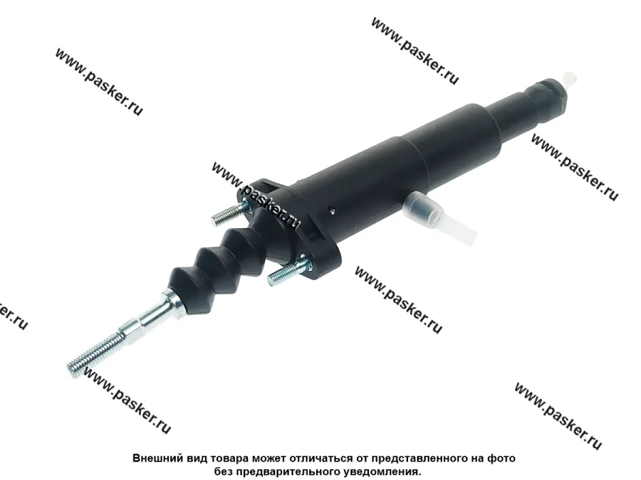 Цилиндр сцепления главный ГАЗон Next дв.CUMMINS ISF 3.8 ЯМЗ-534 в сборе MEGAPOWER