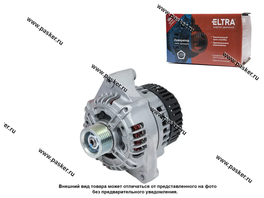 Генератор ГАЗ УАЗ дв 405 406 409 ELTRA 130А  5122.3771-30