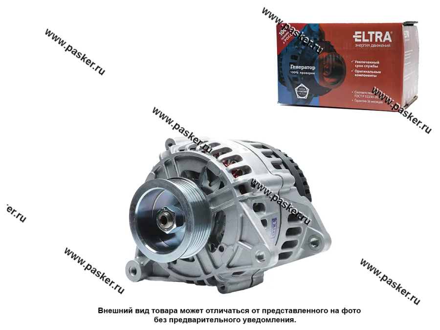 Генератор Газель Бизнес Next ELTRA 3062.3771