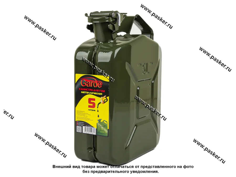 Канистра  5л металл для ГСМ GARDE зеленая GCM005G