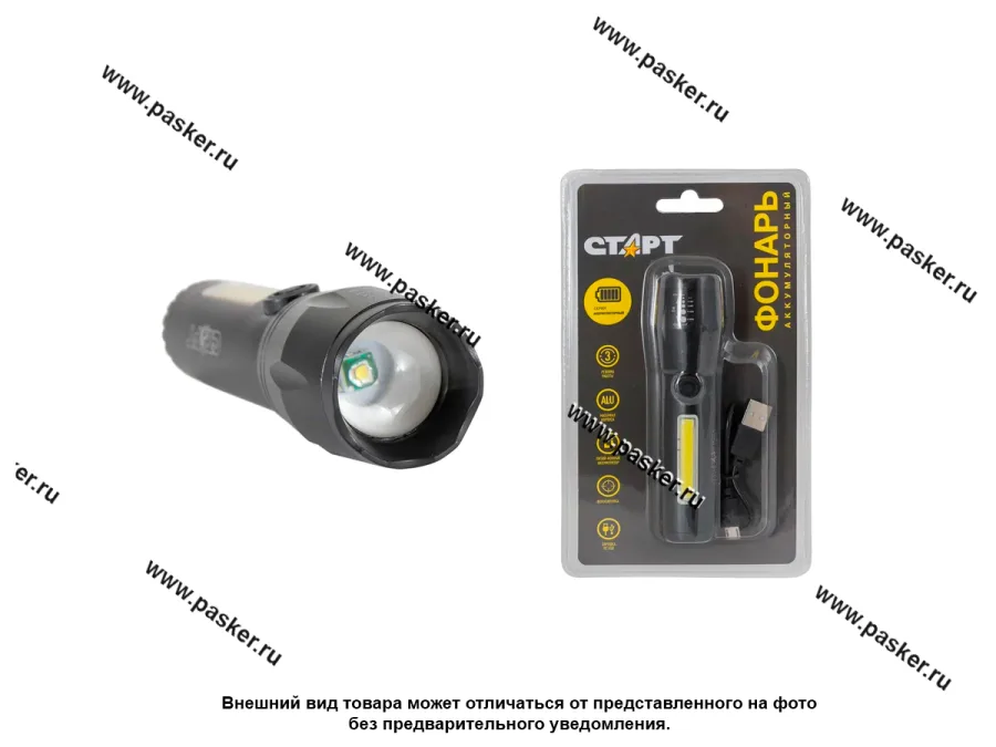 Фонарь  СТАРТ алюминий LHE 517-C1 Black аккум Li-ion 3,7V 1200 мА-ч 5w