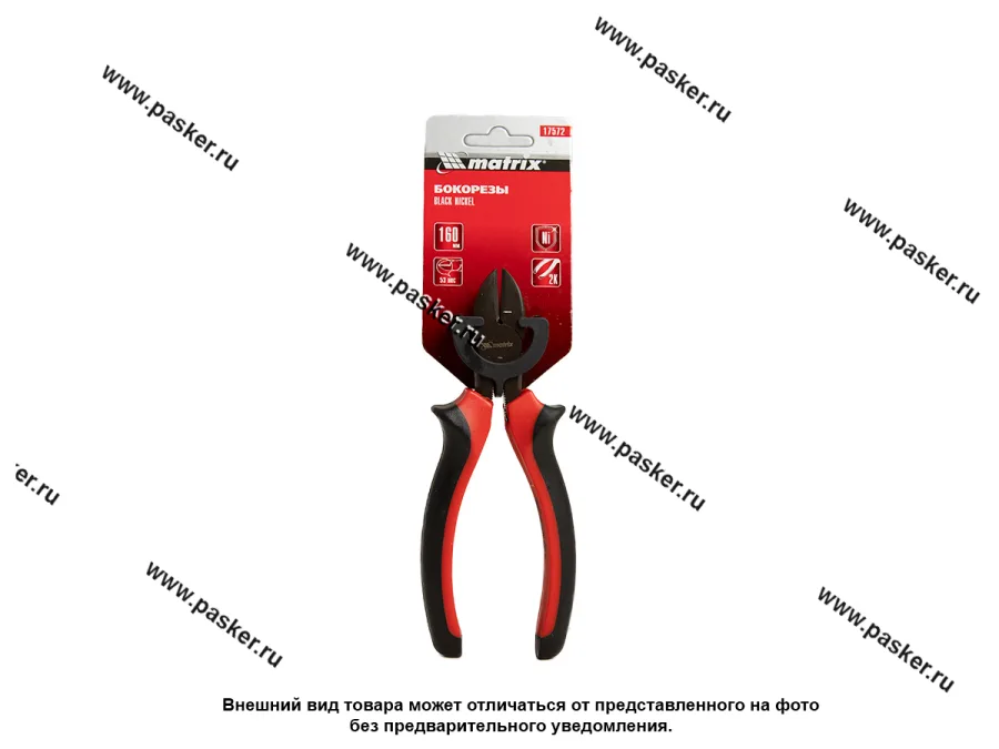 Кусачки боковые 160мм двухкомпонентные рукоятки Black Nickel MATRIX 17572