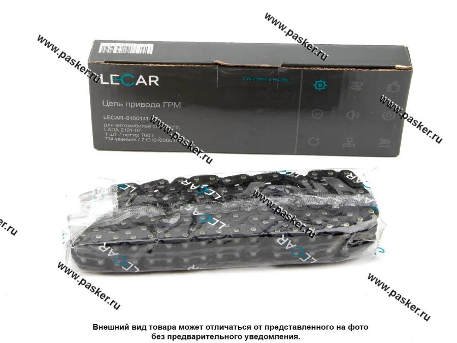 Цепь 2101 LECAR