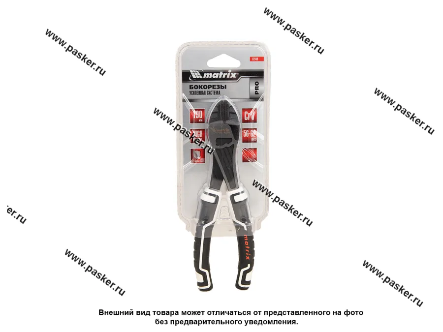 Кусачки боковые 190мм усиленная система PRO MATRIX 17549