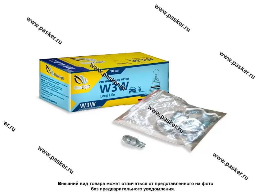 Лампа 12V3W T10 W2.1x9.5d Clearlight CL-W3W