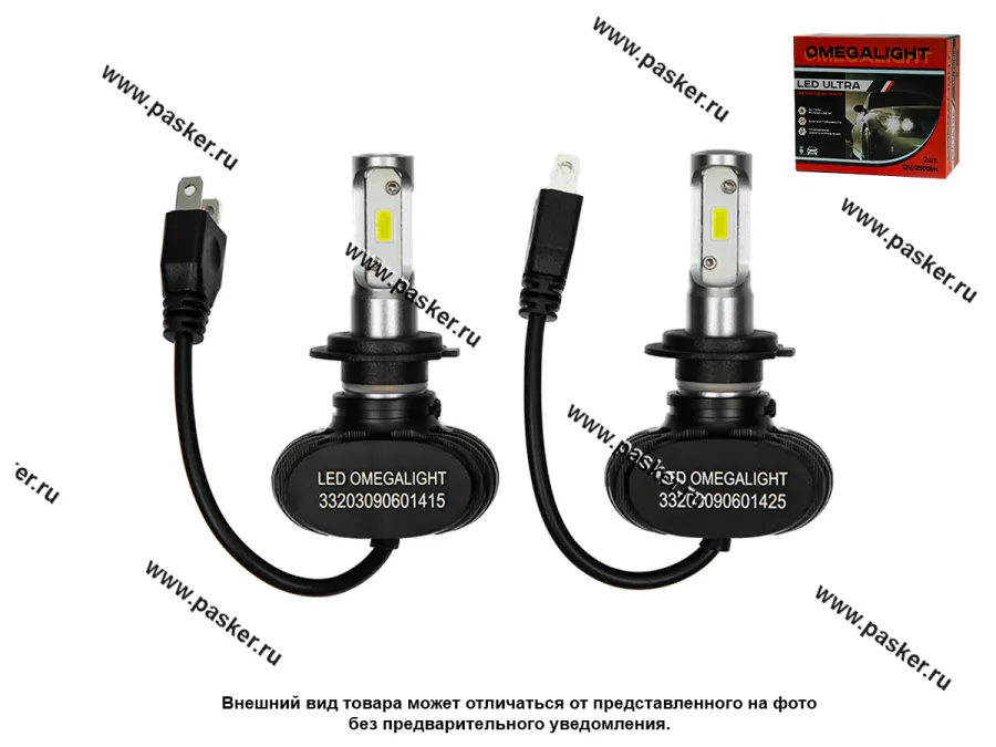 Лампа светодиод 12V 25W H7 PX26d Omegalight Ultra 2500Lm