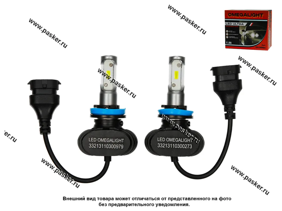 Лампа светодиод 12V 25W H8/H9/H11 PGJ19-2 Omegalight Ultra 2500Lm