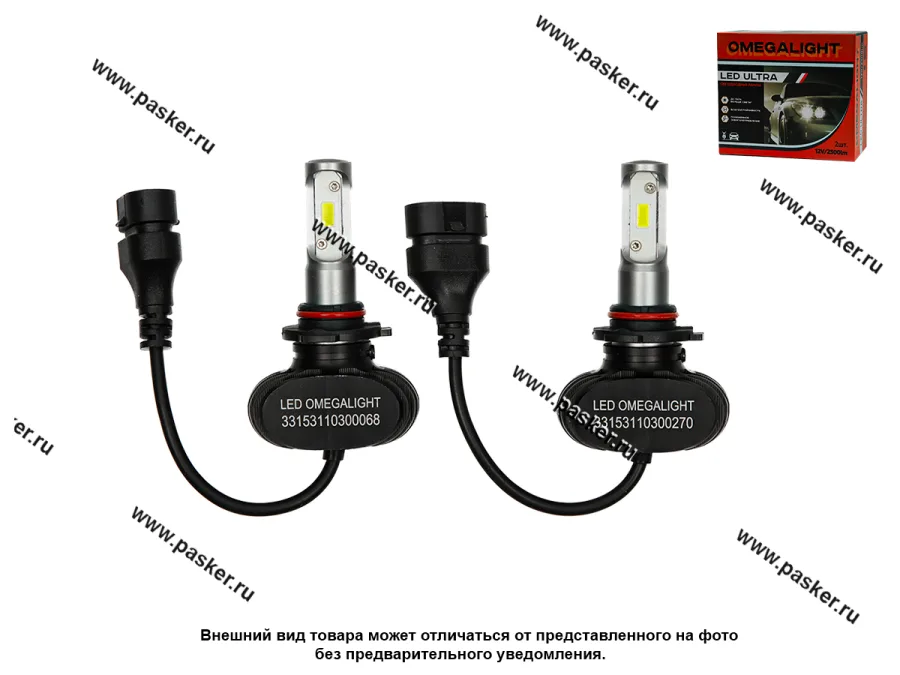 Лампа светодиод 12V 25W HB3 P20d Omegalight Ultra 2500Lm