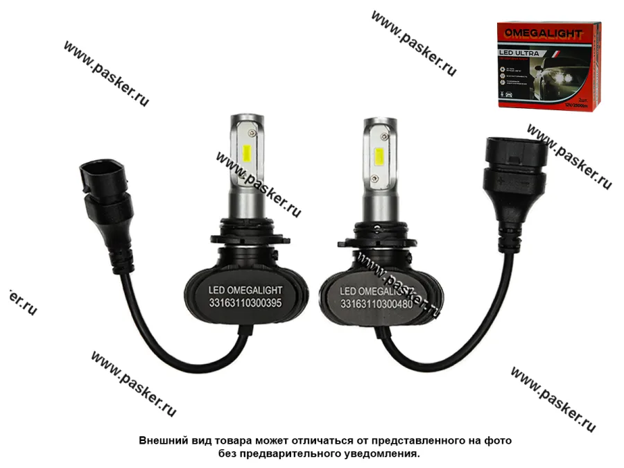 Лампа светодиод 12V 25W HB4 P22d Omegalight Ultra 2500Lm