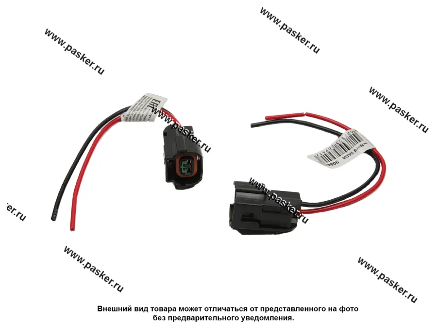 Колодка повторителя поворотов KIA K2 K3 K5  ELANTRA CERATO Nord YADA PU465-02127 [упаковка 2 шт.]