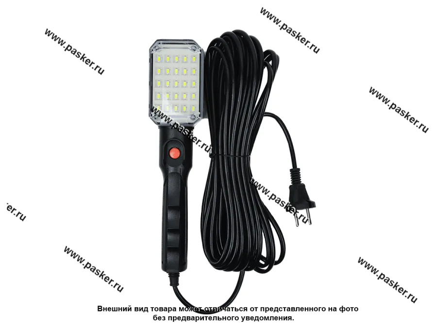 Лампа переноска 220В светодиодная 15м CLB LED 101-15M-15Вт Black СТАРТ