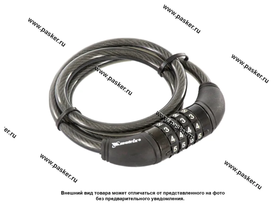 Замок тросовый кодовый MATRIX 10x950мм 91818