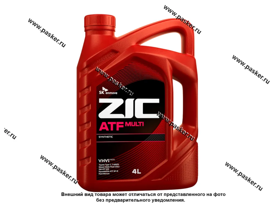 Масло ZIC ATF Multi 4л син 162628