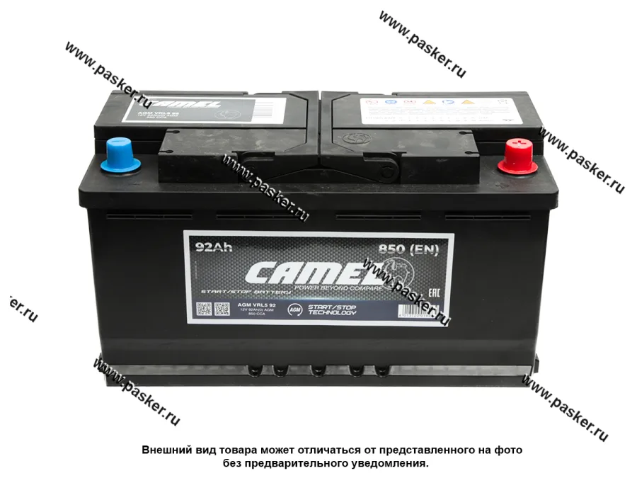 Аккумулятор CAMEL 95Ач EN850 AGM 353х175х190 обр/п