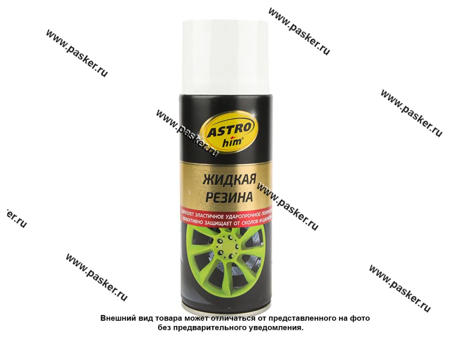 Антикоррозийное покрытие Жидкая резина ASTROhim AC651 520мл белая аэрозольная
