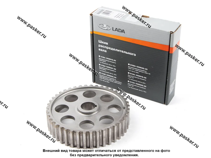 Шкив распредвала 21124 демпфер LADA Image