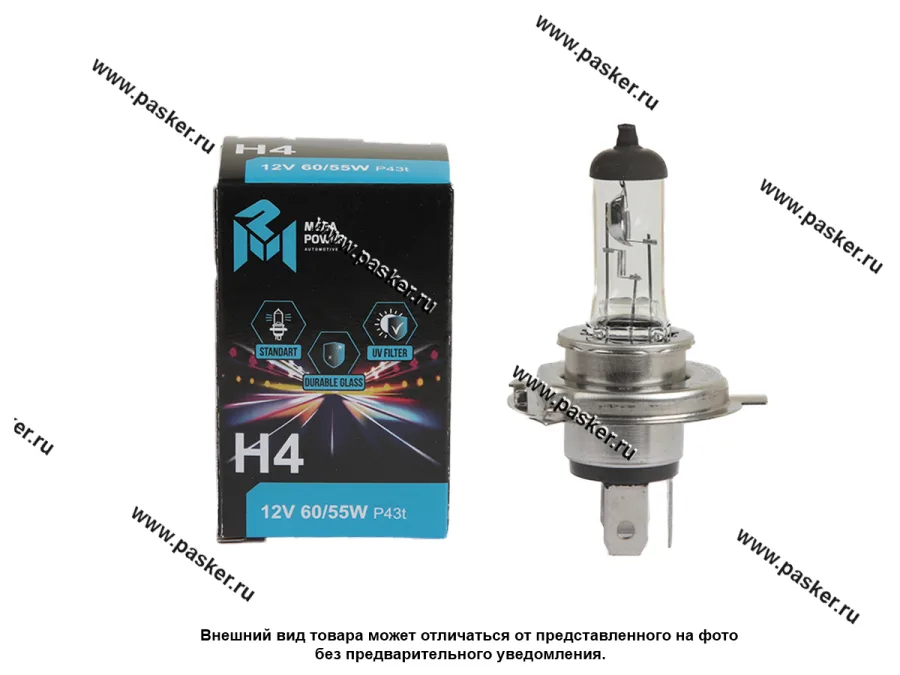 Лампа галоген 12V H4 60/55W P43t MEGAPOWER Standart