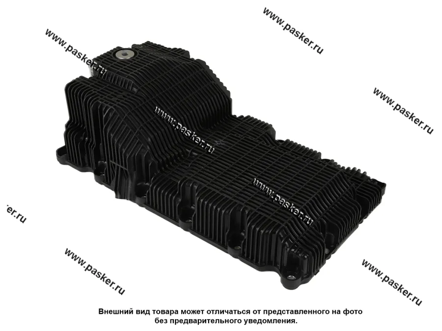Картер масляный Газель дв.CUMMINS ISF 2.8 ЕВРО-5 MOVELEX