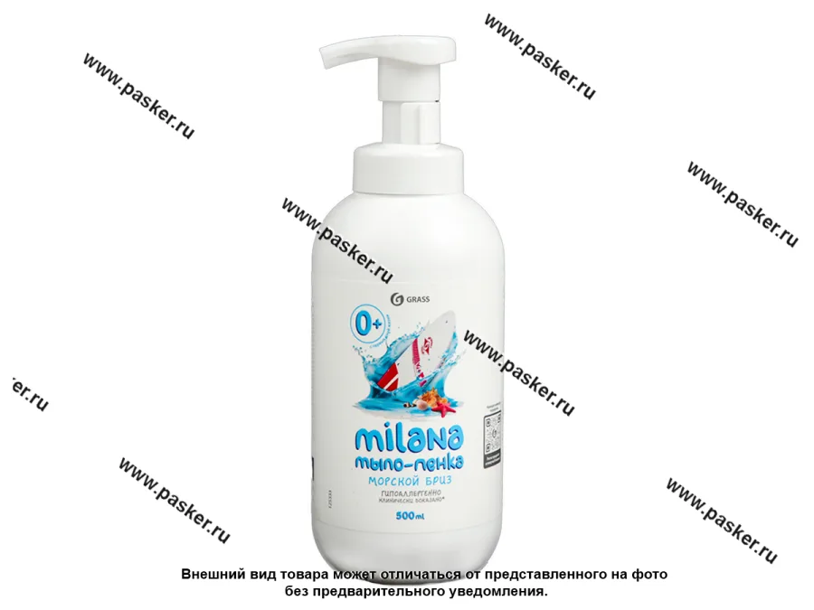 Мыло-пенка GraSS Milana Морской бриз 500мл 125333