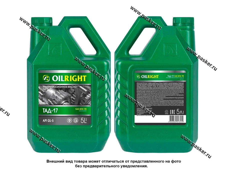 Масло OILRIGHT ТАД-17 80W-90 GL-5  5л