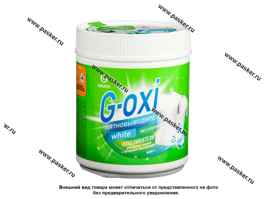 Пятновыводитель-отбеливатель GraSS G-Oxiс с активным кислородом для белых тканей 500мл 125755