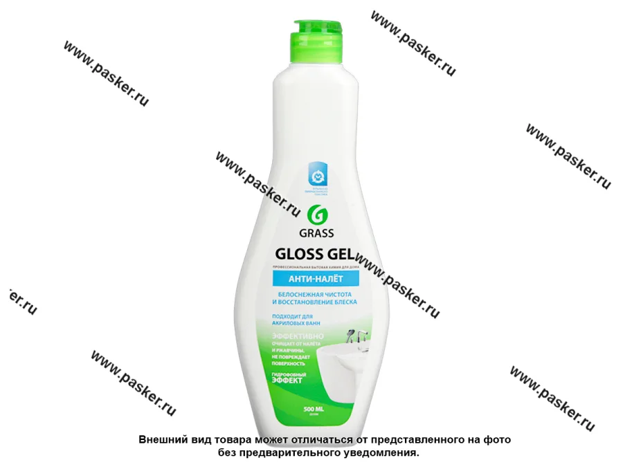 Средство чистящее для ванной комнаты анти-налет GraSS Gloss gel 500мл 221500