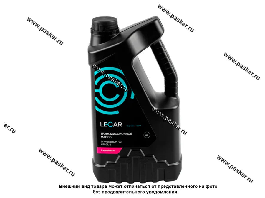 Масло LECAR Tr Hypoid 80W-90 API G 4л транс