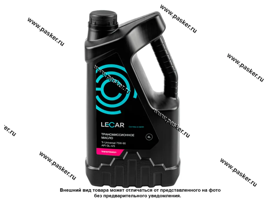 Масло LECAR Tr Universal 75W-90 AP 4л транс