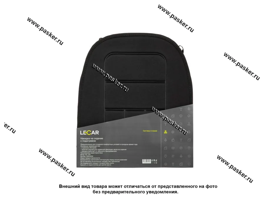 Накидка на сиденье с подогревом LECAR