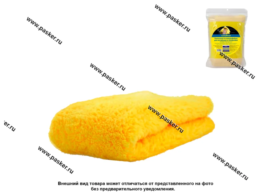 Полотенце для сбора воды из микрофибры 40х40см Goodyear GY000005