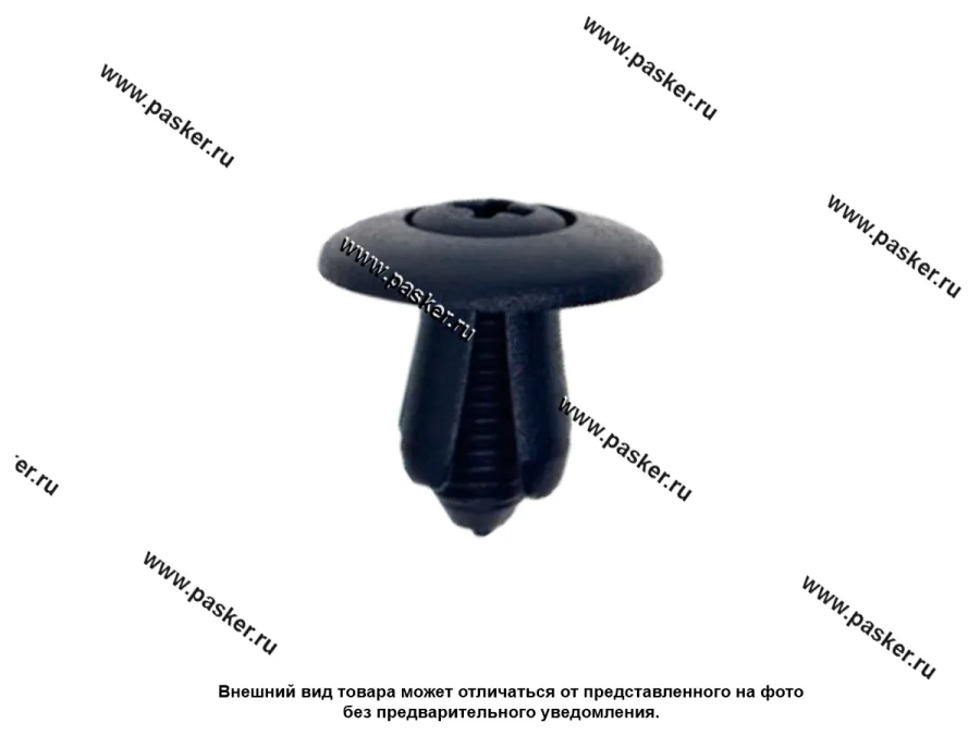 Пистон Hyundai Kia бампера Nord YADA 909208 [упаковка 10 шт.]