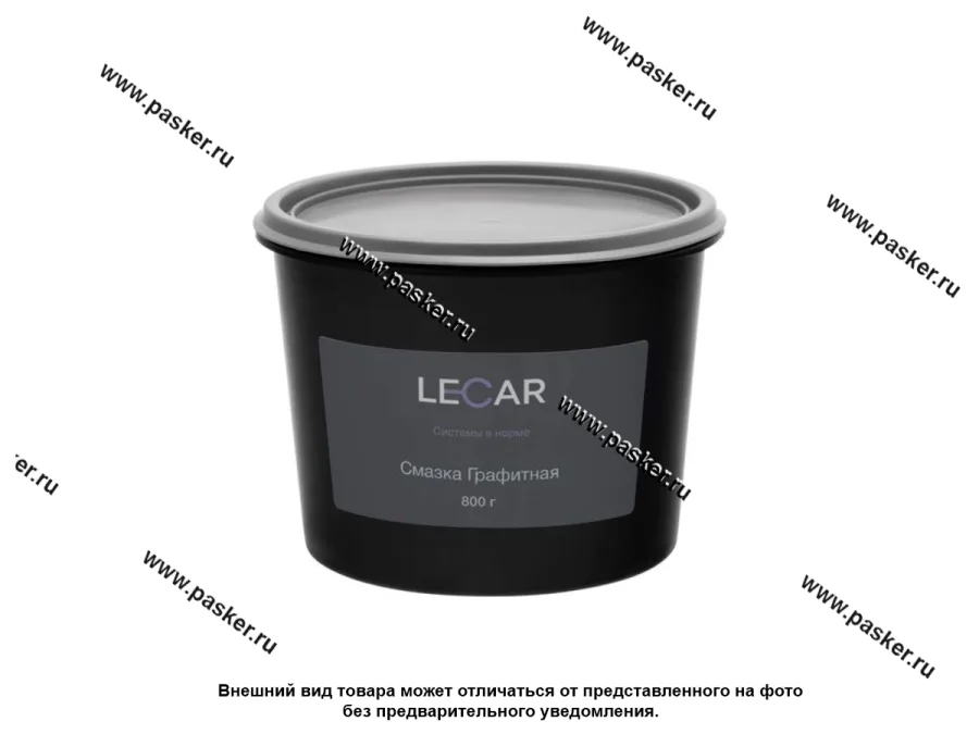 Смазка Графитная LECAR 800 гр ведро