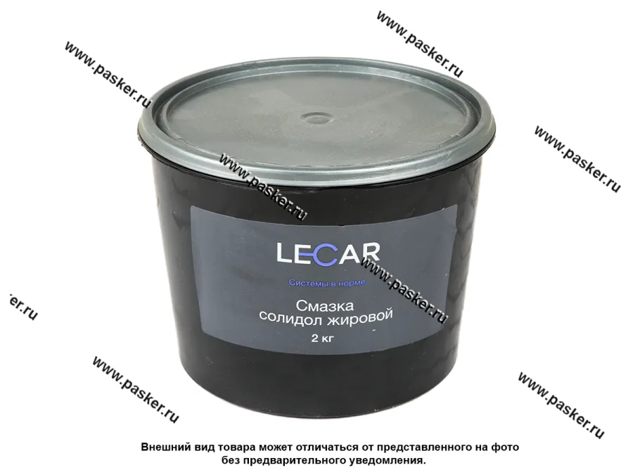 Смазка Солидол жировой LECAR 2 кг ведро