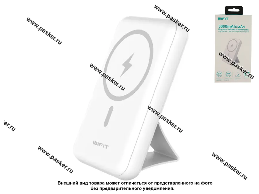 Аккумулятор портативный PowerBank Wifit 5000mAh WIMAG White WIF-WF009WH