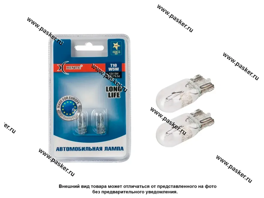 Лампа 12V5W T10 W2.1x9.5d Xenite LONG LIFE 1007113