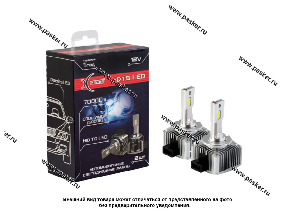 Лампа светодиод D1S Xenite LED D-series 7000 lm 5000K 1009675