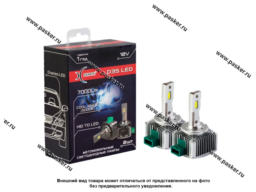 Лампа светодиод D3S Xenite LED D-series 7000 Lm 5000K 1009677