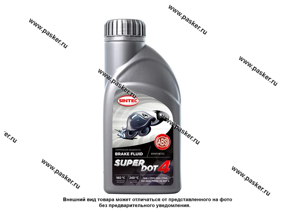 Жидкость Тормозная SINTEC SUPER DOT4 455гр 103322/990244