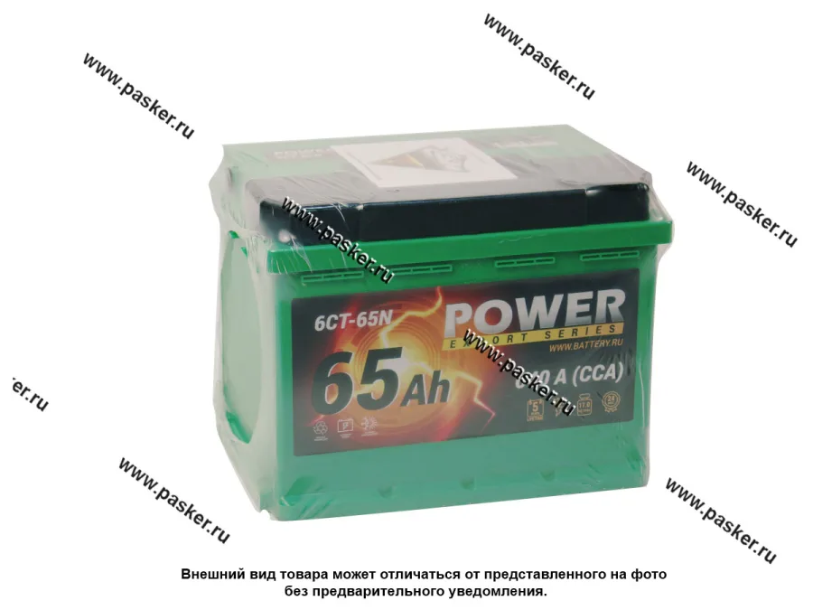 Аккумулятор POWER 65Ач EN640/630 242х175х190