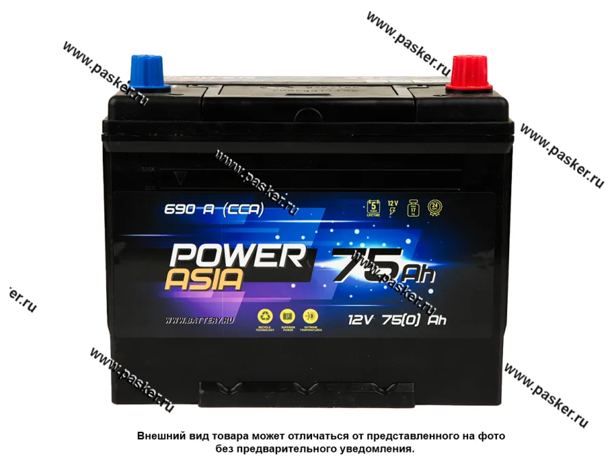 Аккумулятор POWER 75Ач EN680 ASIA 260х172х225 85D26L обр/п