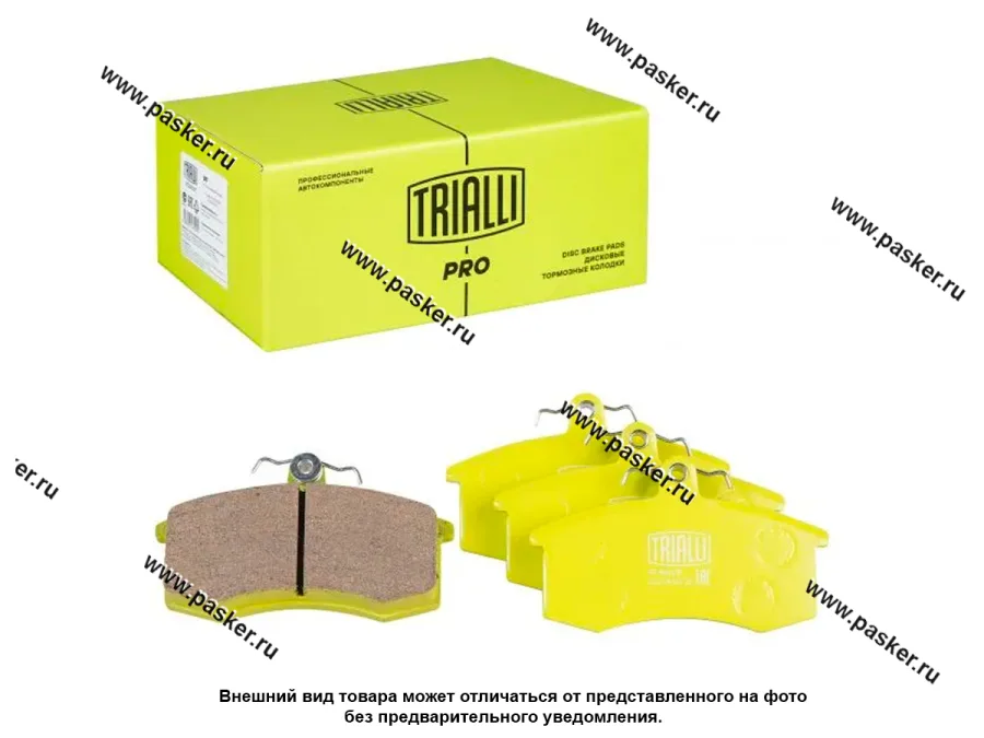 Колодки тормозные 2108-099 передние TRIALLI керамические PF 965CR PRO